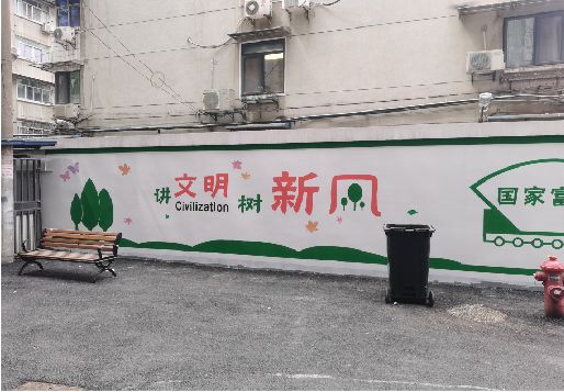 宝兴社区墙绘